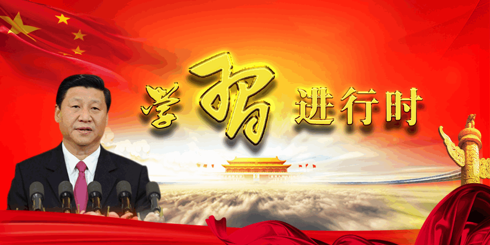 进建进行时.gif