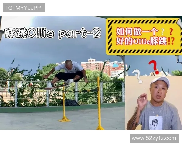 南京滑板队中路突破的成功与不足分析及未来发展方向探讨