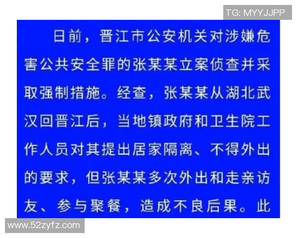 武汉攀岩队战术解析：盯防打法的优势与应用探讨