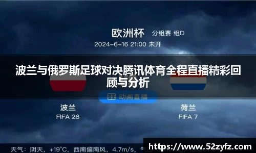 必一运动