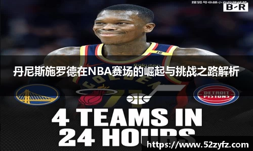 必一运动官网