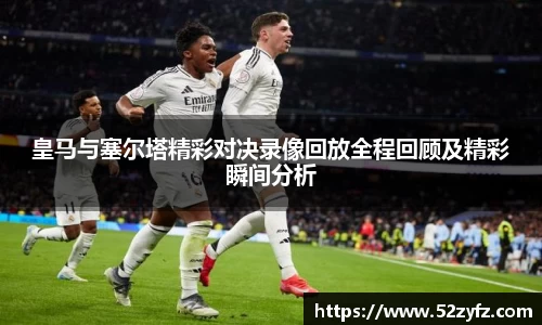 必一运动