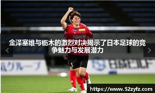必一运动