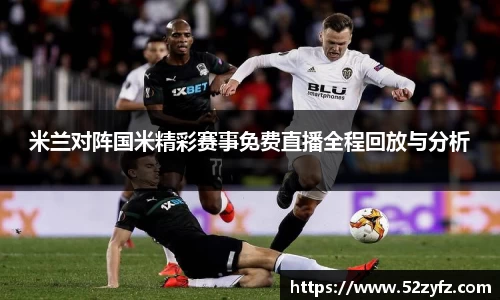 必一运动