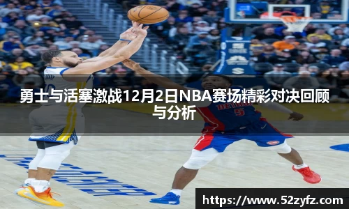 必一运动
