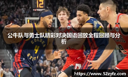 必一运动