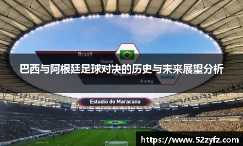 必一运动