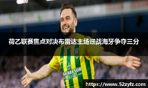 必一运动官方app