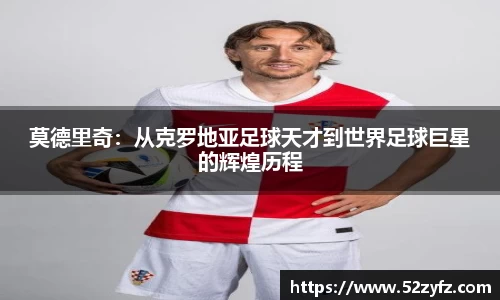 必一运动官方app